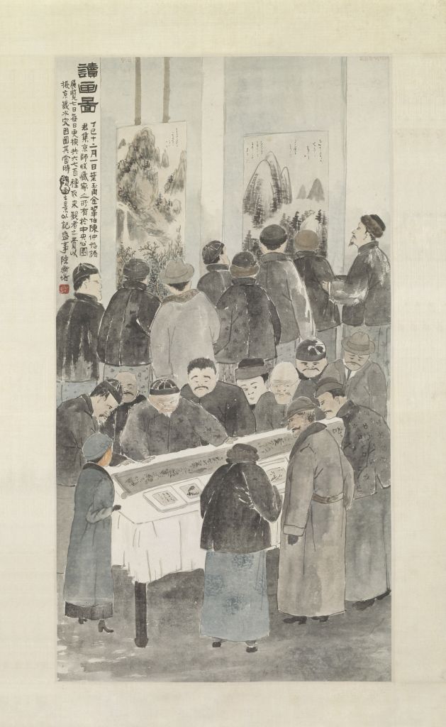 图片[1]-Chen Shizeng reads the drawing scroll-China Archive